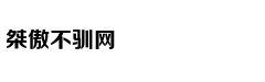 豆乐儿歌自制 更新至100集